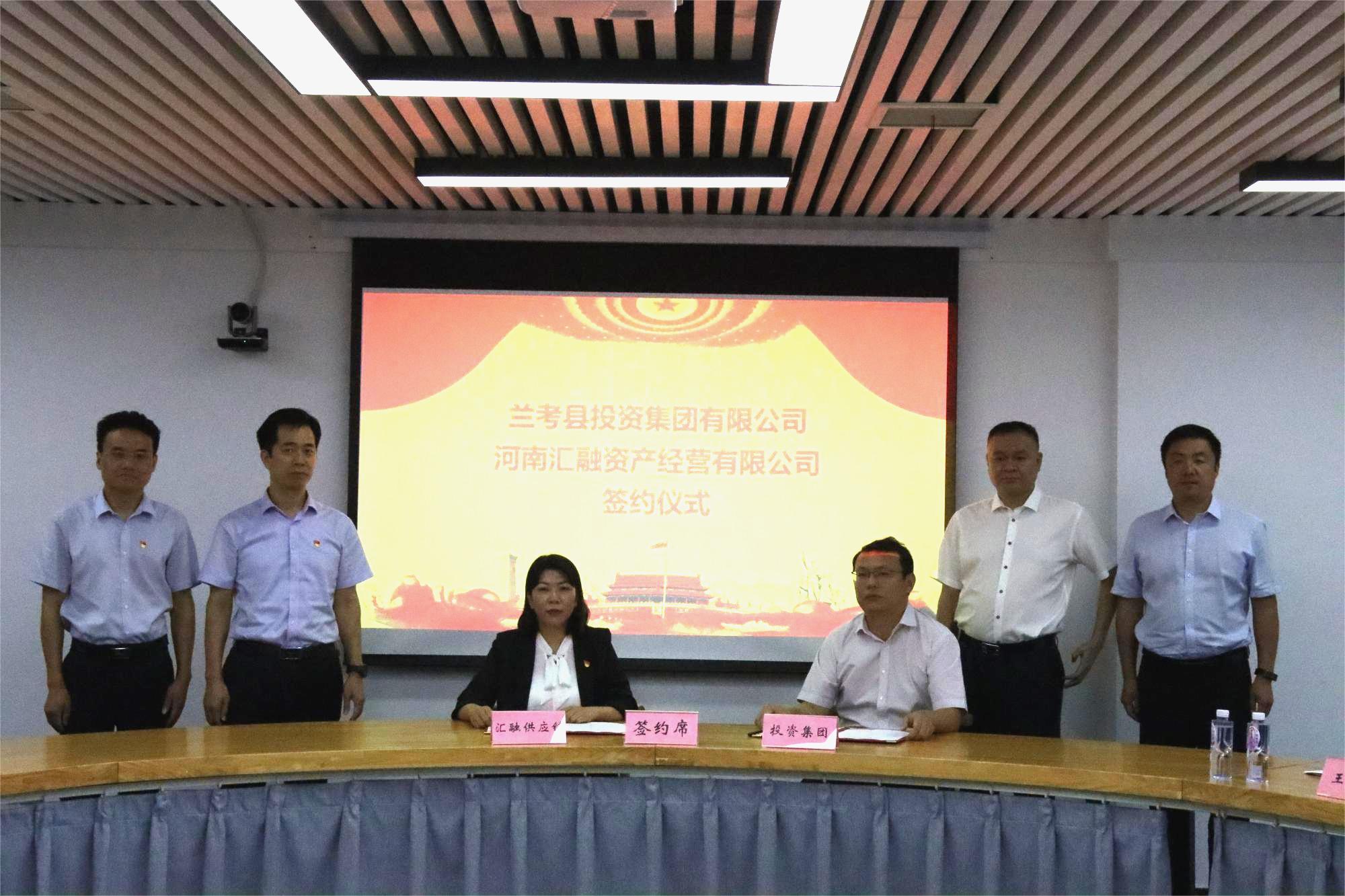 汇融资产与格力,汇融投资集团