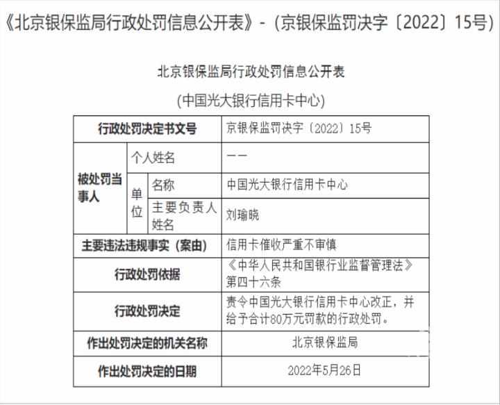 欠信用卡3000电话催债恐吓怎么办,欠网贷1000催收天天发信息怎么办