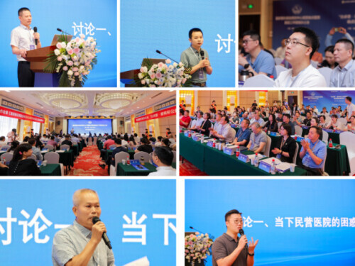 民营整形美容医院,整形美容医院的战略规划