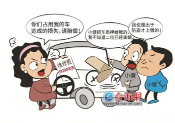 爱车被兄弟女友偷走抵押后续,爱车被女朋友偷走抵押后续