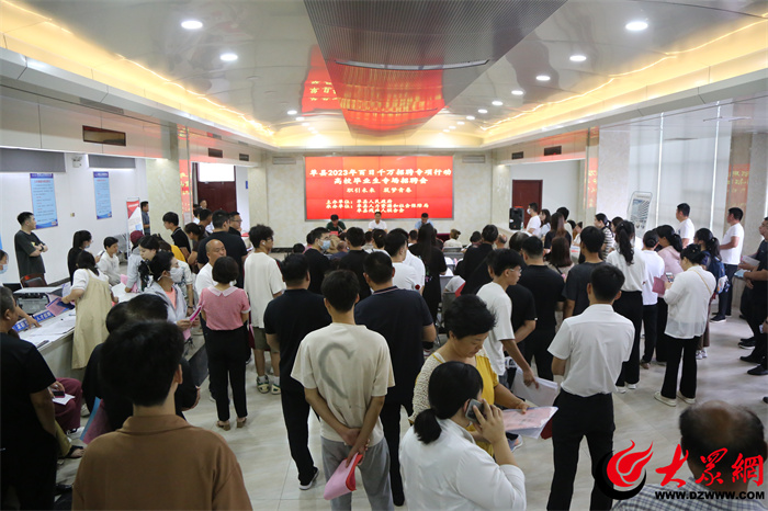 谷城县大学生就业专场招聘会岗位,单县明月春风招聘会