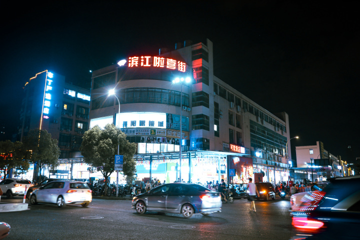 00后新警夜巡杭州网红“啦喜街”，人间烟火中的成长历程