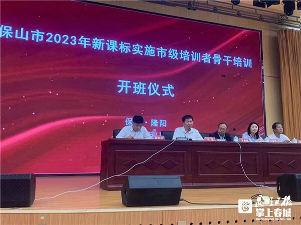 武成小学教育集团分校,武成小学教育集团