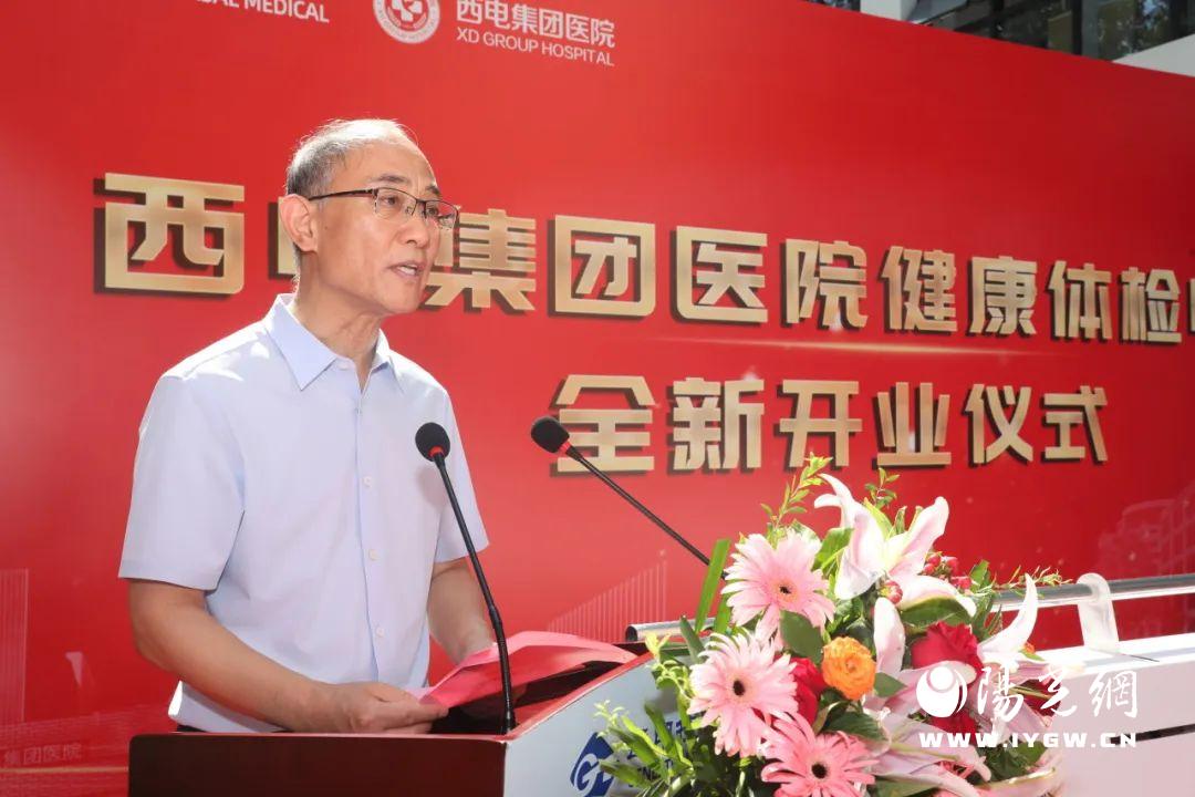 西电集团医院健康体检中心怎么样,西安市西电医院健康体检中心地址