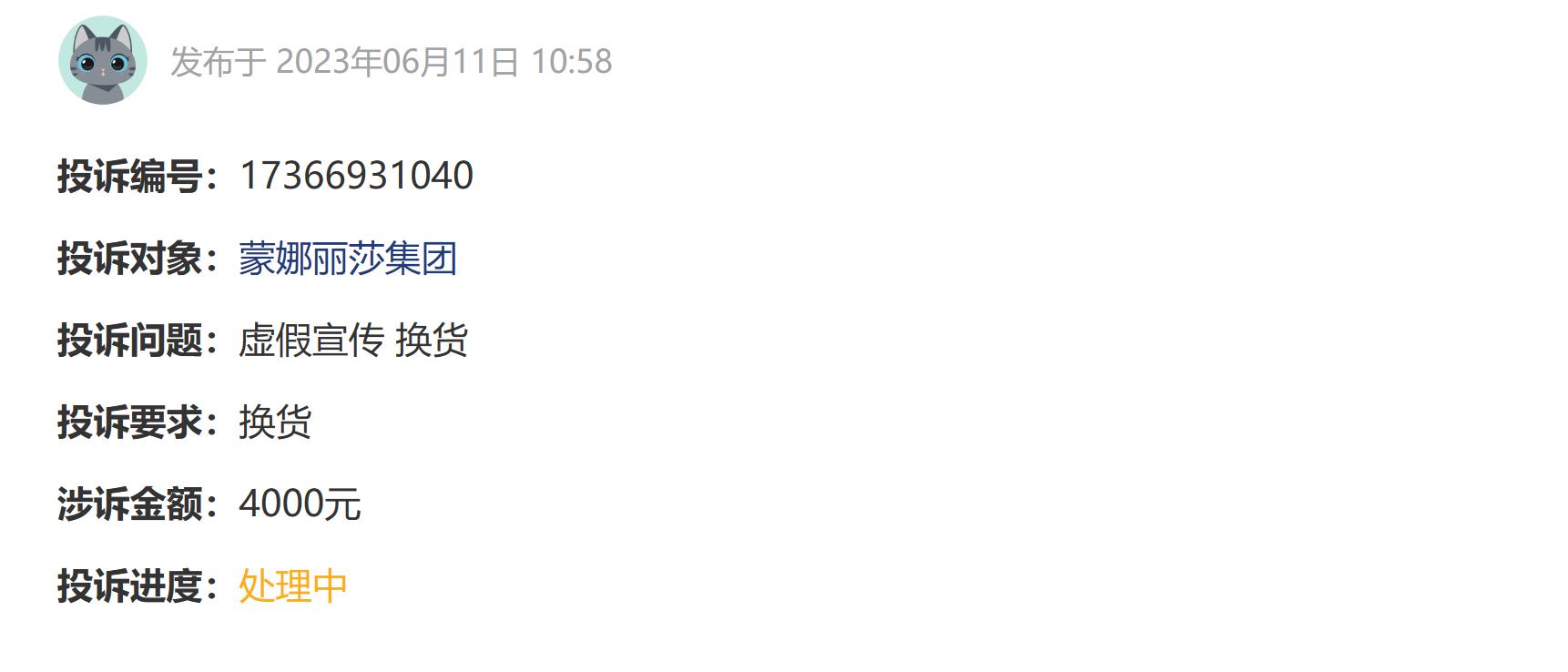 蒙娜丽莎瓷砖质量问题怎么赔偿,关于蒙娜丽莎瓷砖质量问题的视频