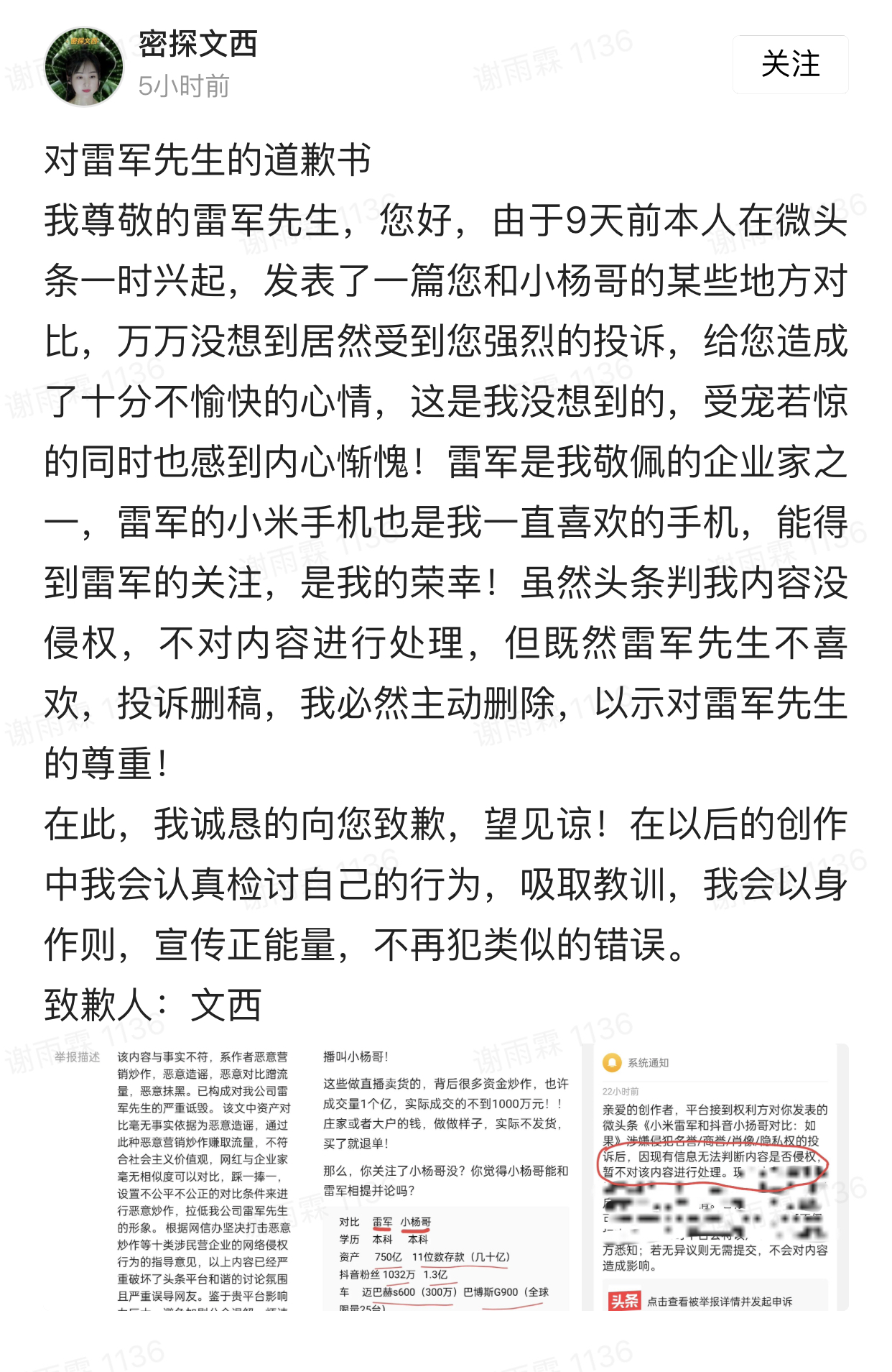 小鹏汽车被大众投资,大众回应小鹏合作