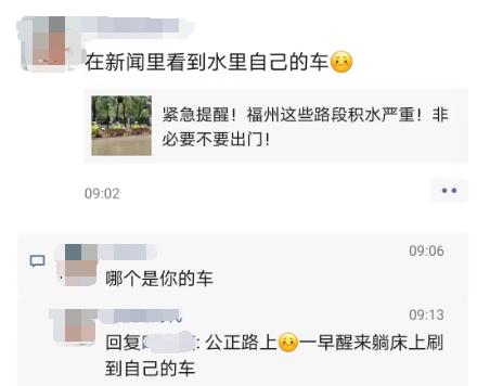 台风过后泡水车怎么办,台风来袭车被泡如何理赔