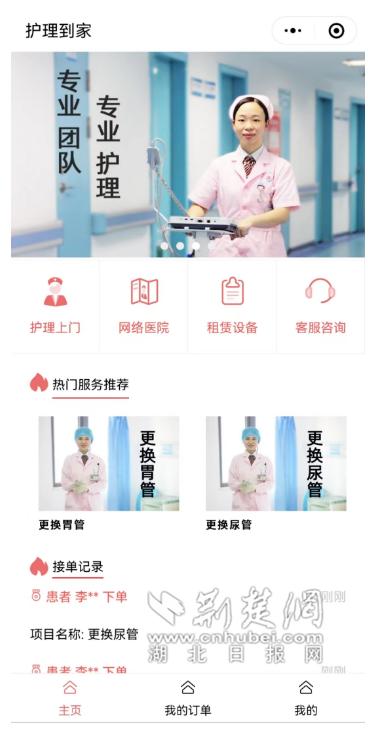 九旬老人晕倒众人帮扶,九旬老人求助