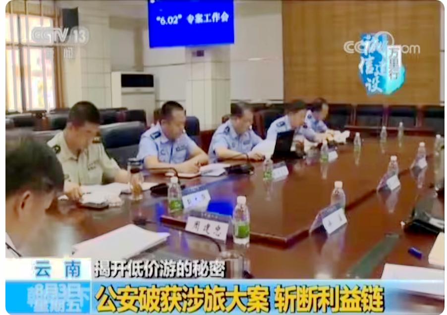 云南旅游团导游骗局曝光,旅行社转卖散客给地接