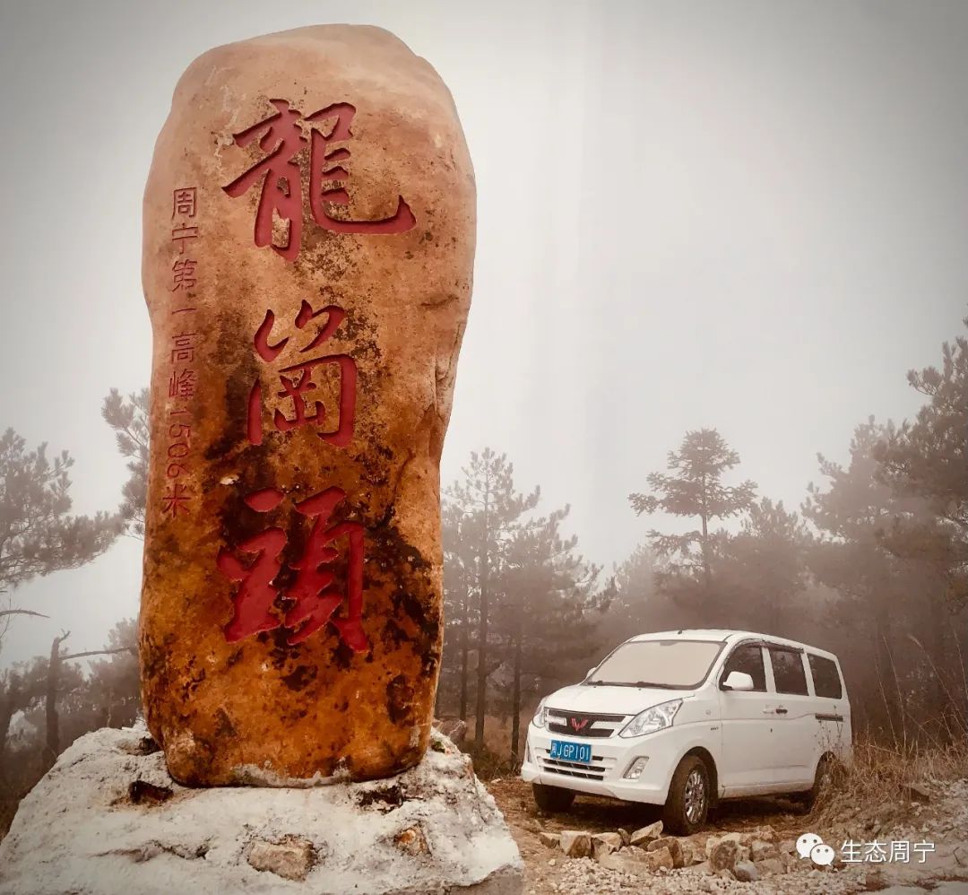【东洋溪流域】群峰之巅——龙岗头