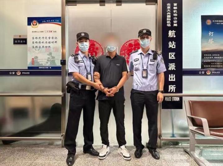 近1个月，大兴机场查处多起飞机吸烟类案件，行拘！