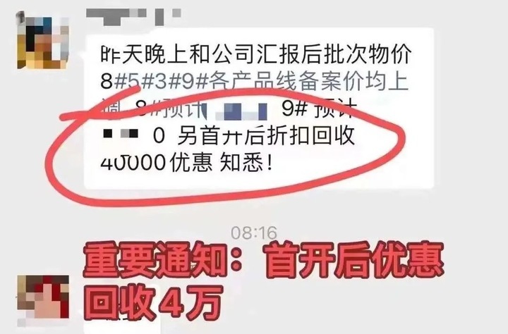 涓囩鏈楁嬀妫笨閫夋埧缁撴灉,涓囩鏈楁嬀妫笨鍚堣偉棣栧紑鎽囧彿缁撴灉