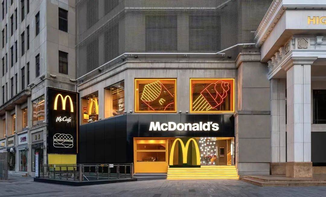 麦当劳广州越秀儿童公园门店,广州麦当劳儿童旗舰店