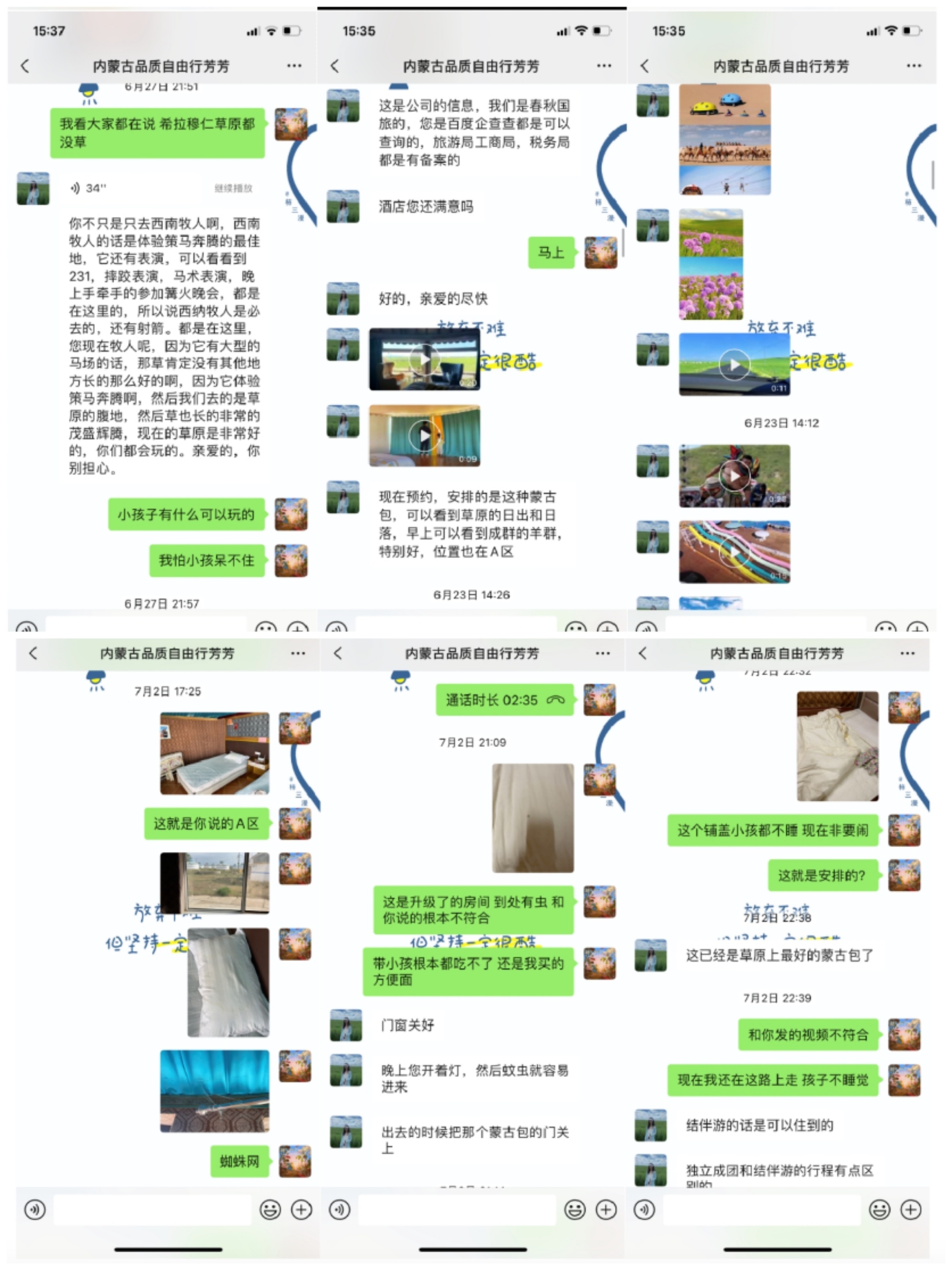 鍐呰挋鍙よ崏鍘熸父璋冩煡,鍐呰挋鍙ゅ懠浼﹁礉灏旇崏鍘熸父璋冩煡