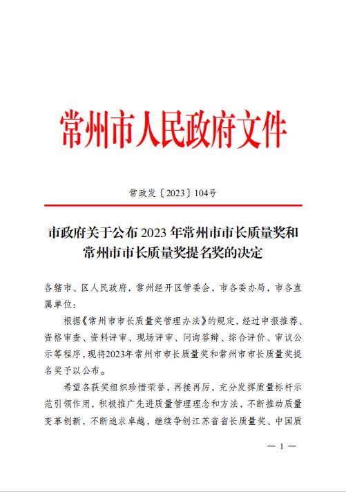 溧阳安顺燃气怎么开气,溧阳安顺燃气公众号