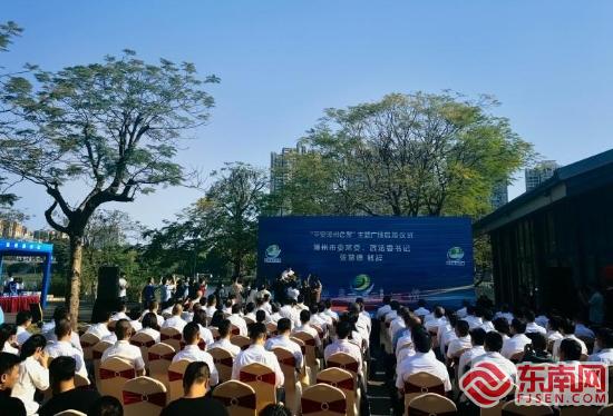 平安漳州e家主题广场,平安漳州e家