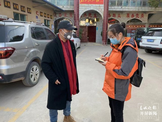 “云南十大新闻人物”20年·回访｜曲靖“老村长”赵朝鹏：带着荣誉和情怀，成为乡村振兴路上的“闪耀星光”