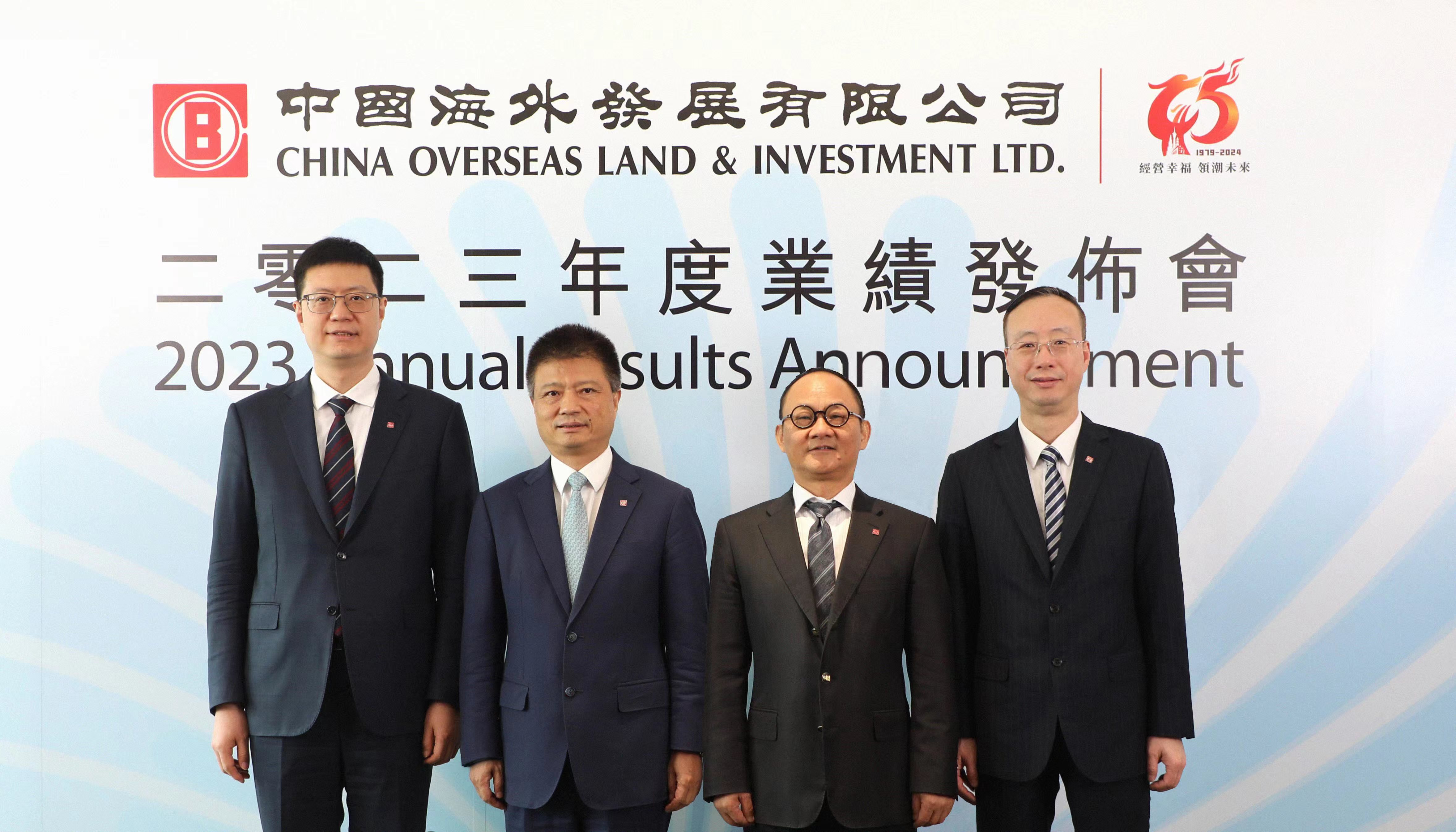 中海上半年营收886亿净利润,中海发展业绩公告