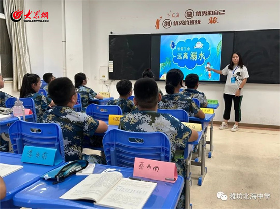 青岛防溺水安全教育知识,严防溺水珍爱生命的内容