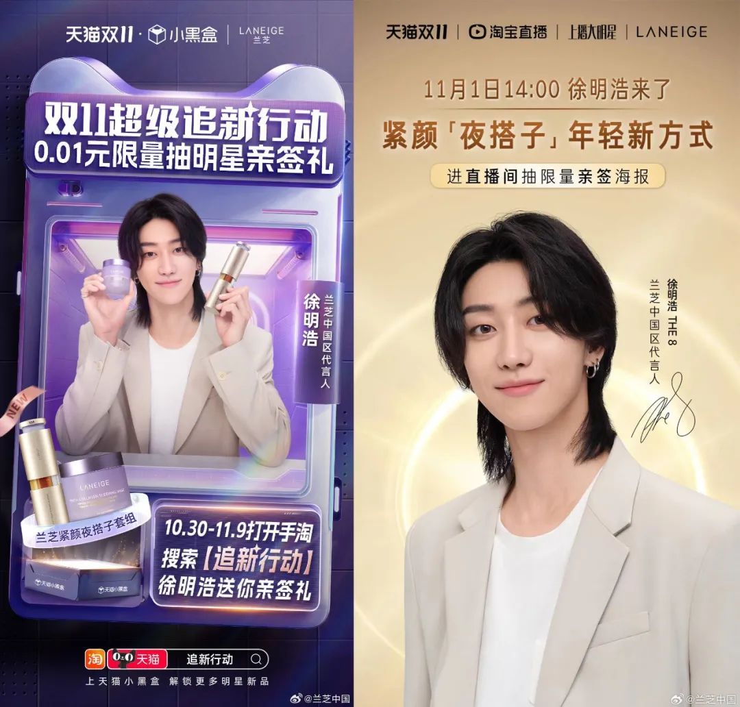 增长率超过20%怎么快速比较,兰芝紧致抗衰老系列