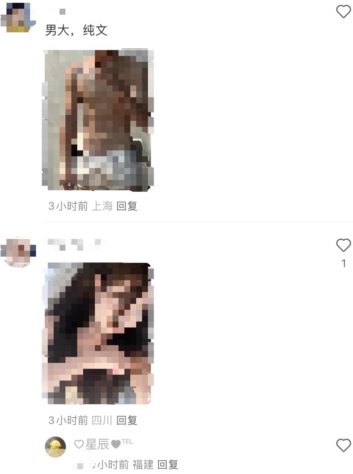 小红书旅游搭子被指,小红书谈涉旅游搭子传闻