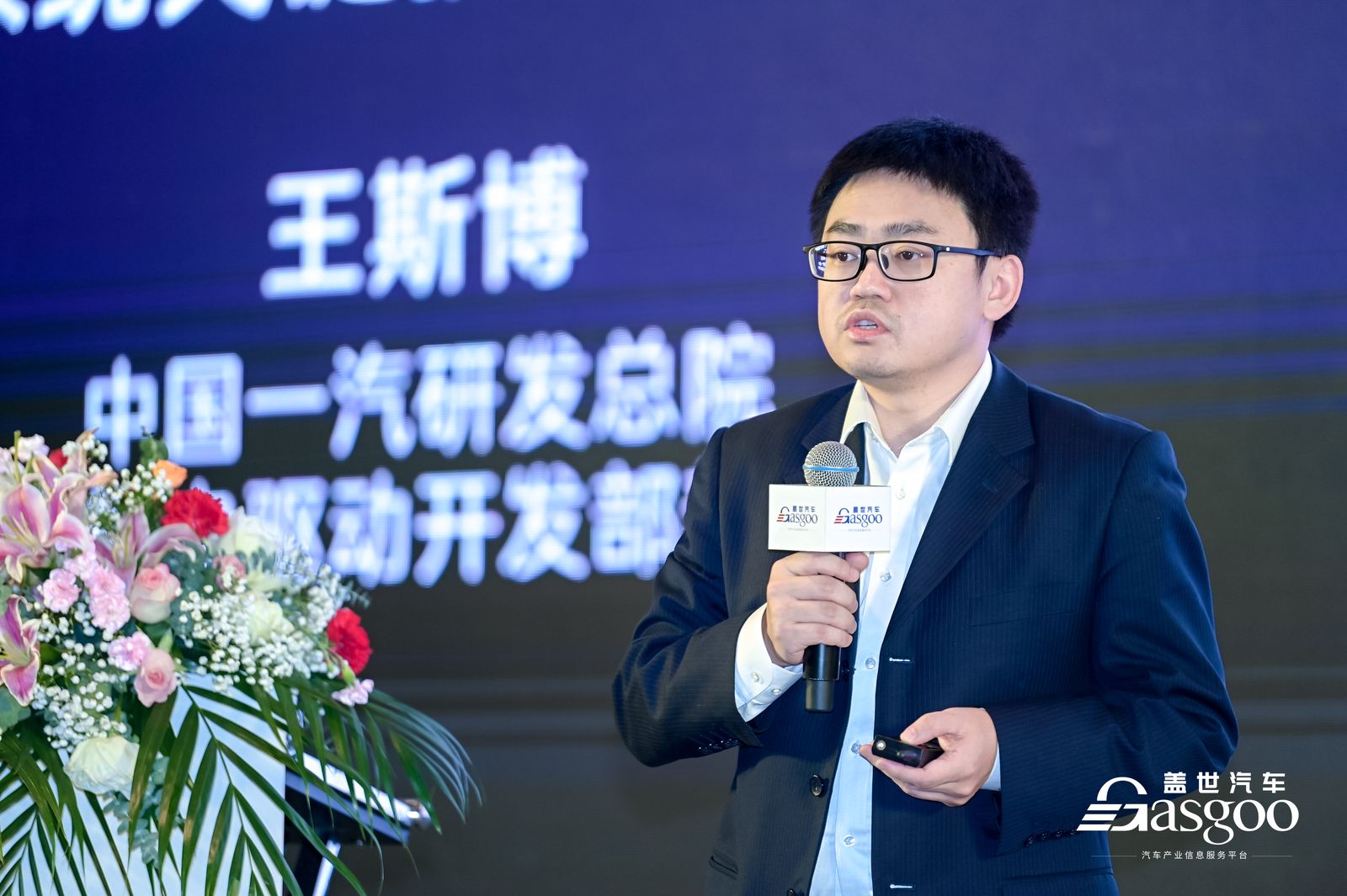 2022第二届电驱动系统峰会名单,第4届动力电池应用国际峰会