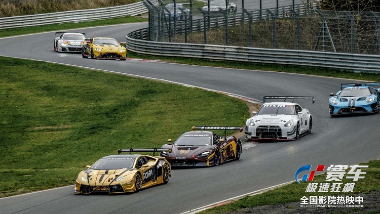 速度与激情gtrr34赛车片段,gt赛车极速狂飙精彩片段