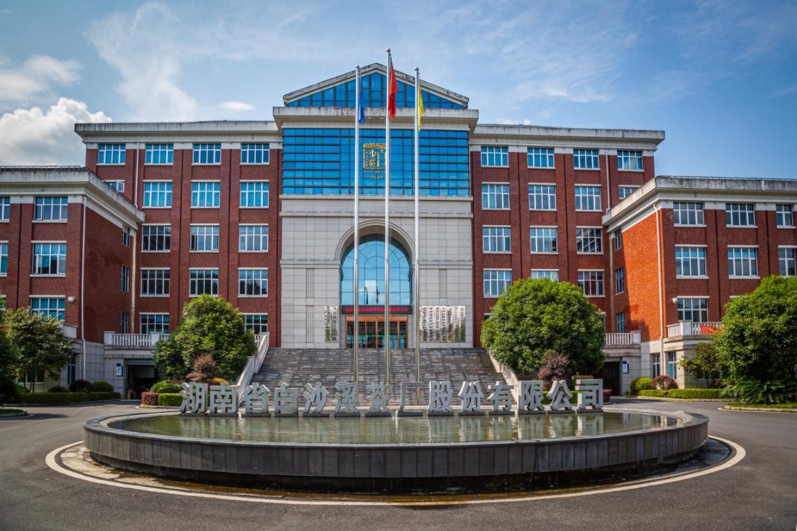 白沙溪黑茶怎么打开,白沙溪黑茶广东