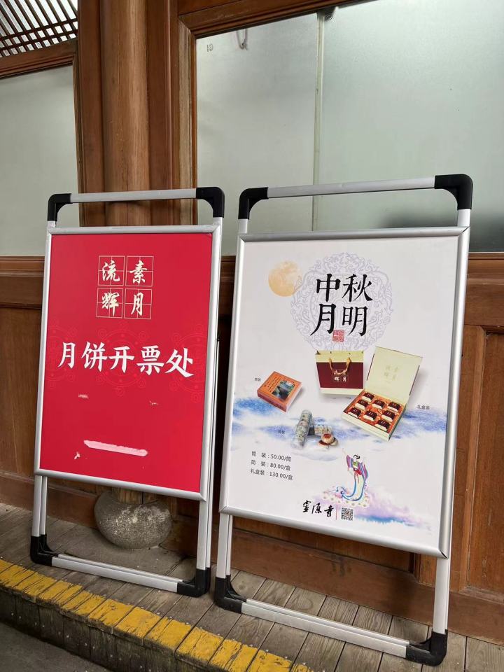 杭州人心心念念的灵隐寺月饼，大清早6点就有人来蹲了