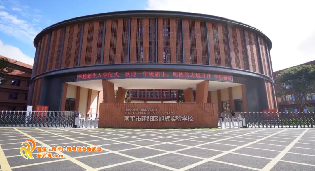 新学期新气象直击开学第一天,开学季新校园新活力