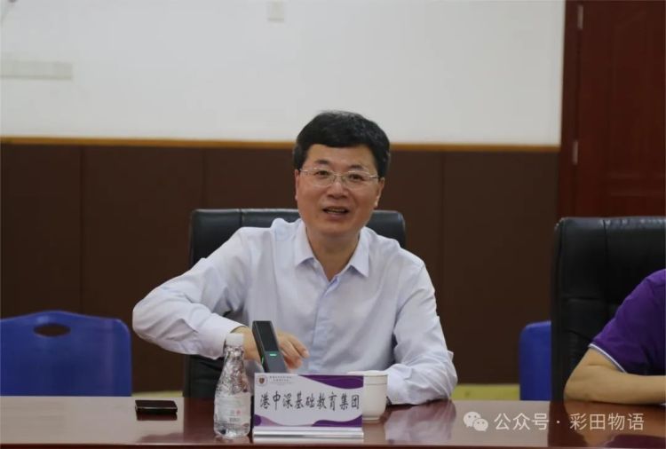 福田区领导到香港中文大学（深圳）附属彩田学校考察调研