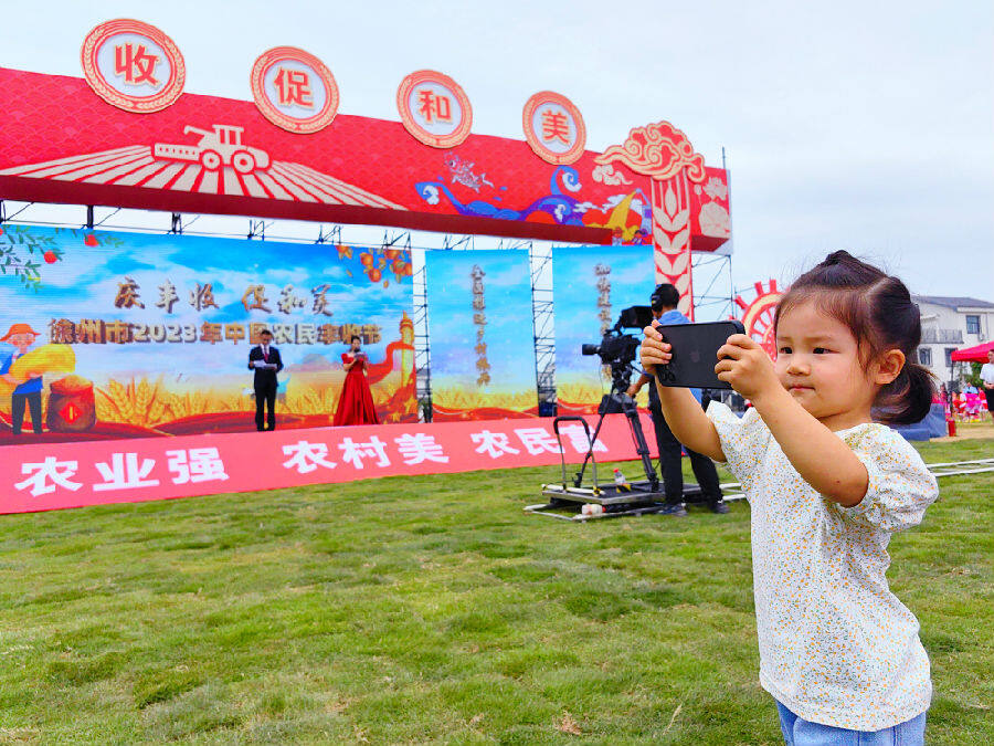 彭城好“丰”景睢宁竞风流