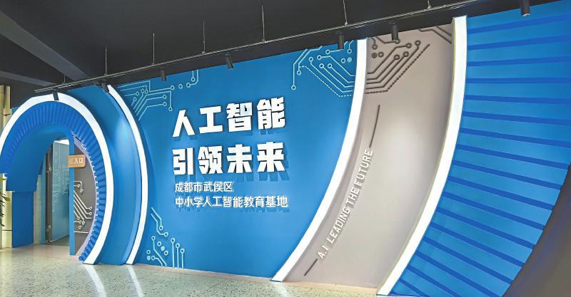 武侯区新发展理念,成都武侯新区发展