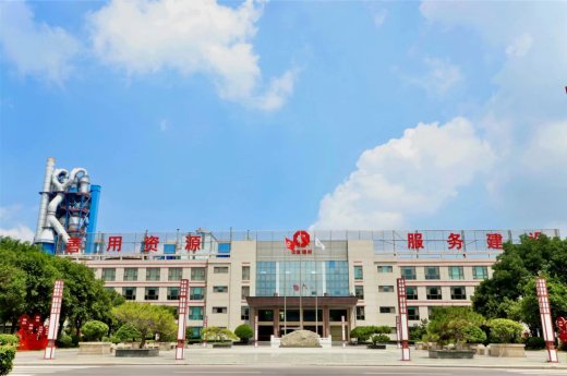 东平中联水泥有限公司效益怎么样,东平中联水泥有限公司