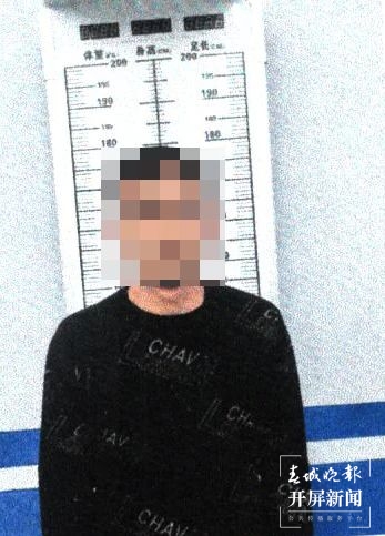 曲靖一男子微信突然登录不上，然后1万余元就没了……