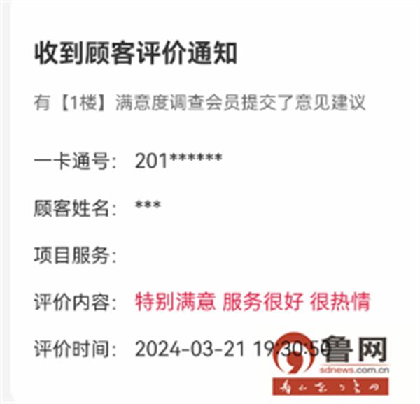 烟台曙光整形美容医院植发怎么样,辽宁曙光整形医院可靠吗