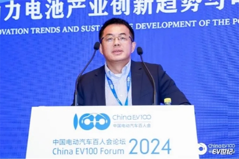 中国电动汽车百人会论坛2024,电动汽车百人会2024议程