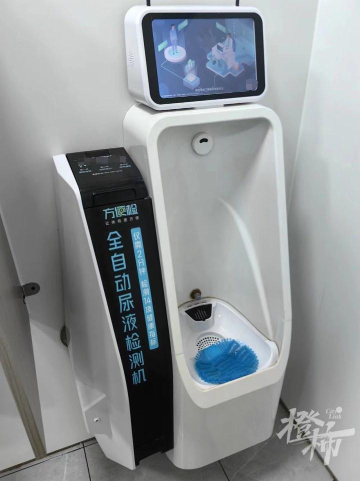 专家谈花19.9元在公厕做尿检,公厕验尿可信吗