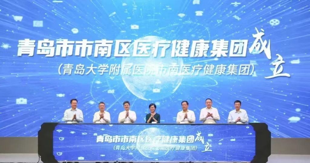 一线探访丨“共管病房”、“知名专家号源直挂”……青岛紧密型医疗体系建设让优质资源“动起来”