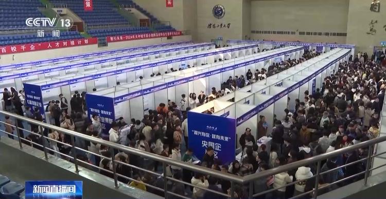 24年应届毕业生找工作,大四找工作时在哪里获得招聘信息