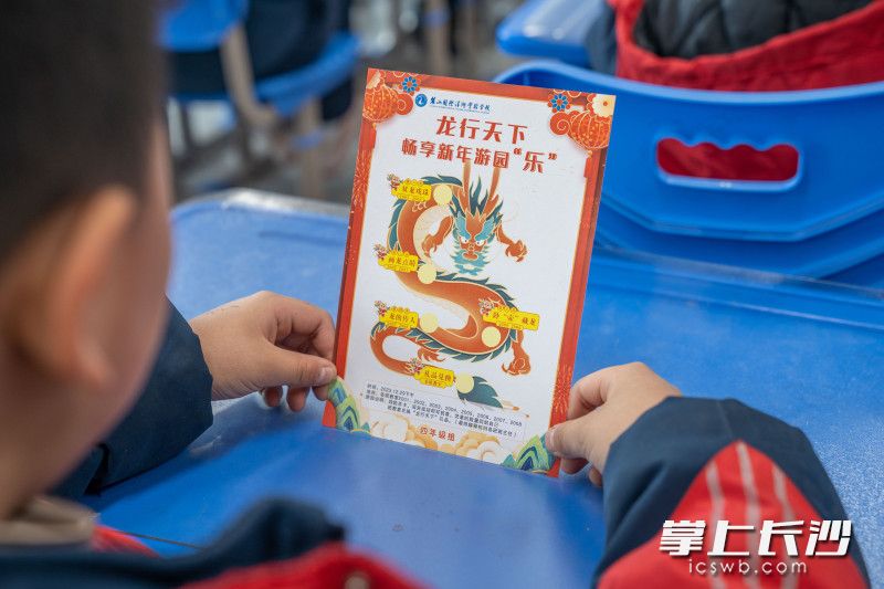 麓山国际洋湖实验学校运动会,麓山国际洋湖实验学校开学