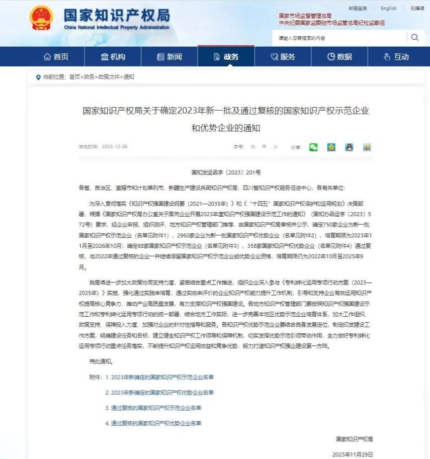 科润智控价值分析,科润智控是什么公司