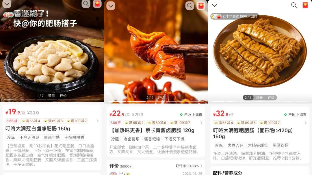 山姆盒马什么值得买,盒马山姆畅销产品