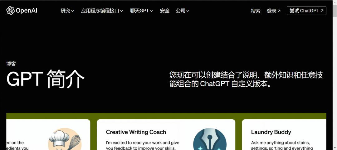 阻击ChatGPT,8块8的AI头像写真,已经赚到钱了?