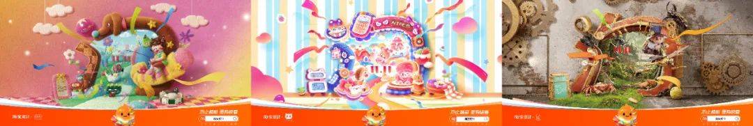 天猫双十一商战,天猫双11购物狂欢晚会回放