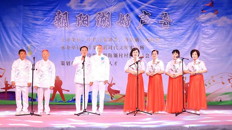 谷城冷集朝阳湖音乐会,湖北襄阳谷城冷集朝阳湖景区