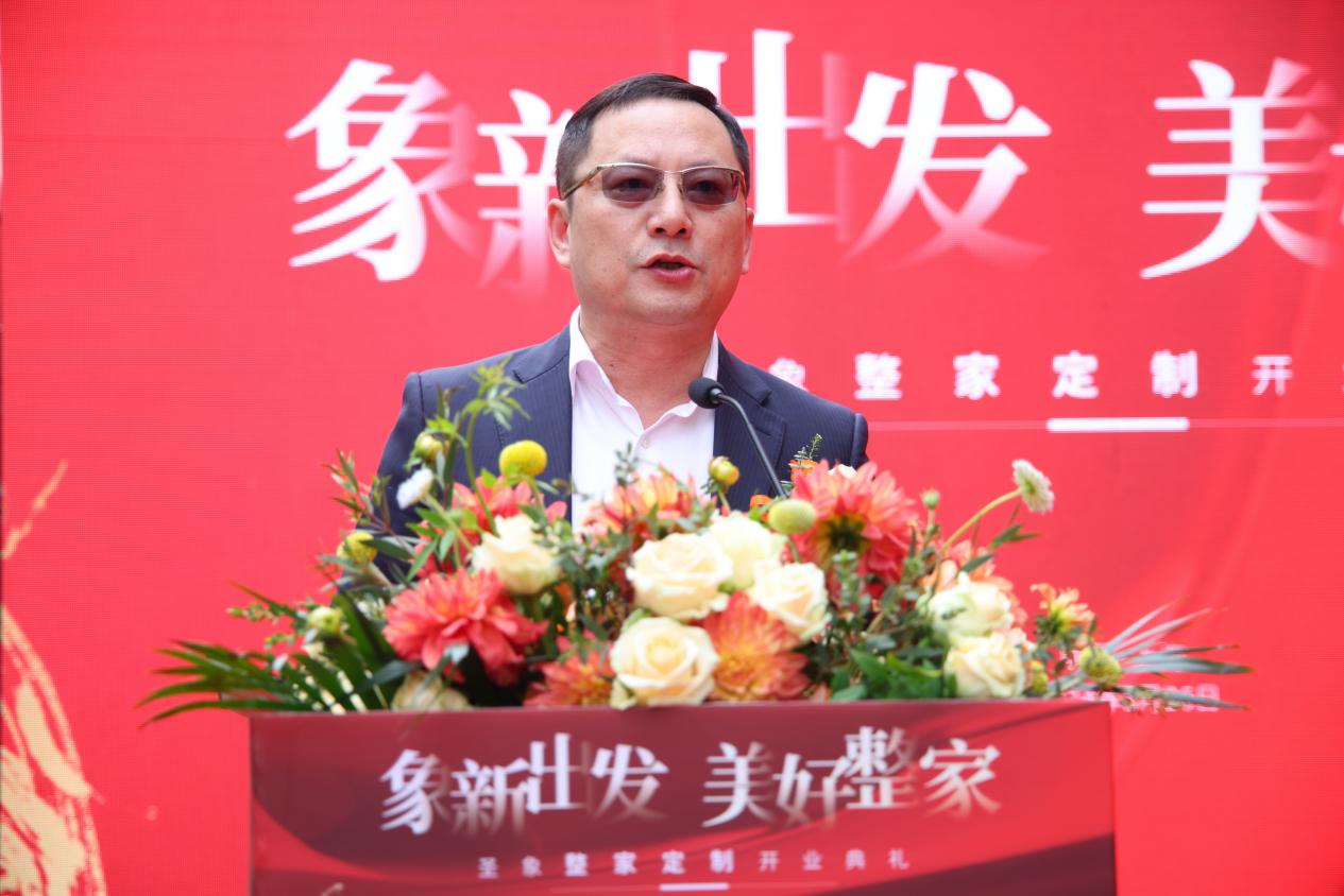 象新出发，美好整家！上海首家“圣象整家定制”形象体验店盛大开业！