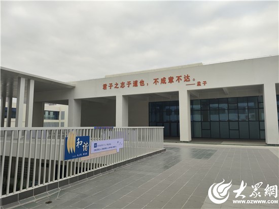 邹城正在筹建的学校,济宁市邹城市学校