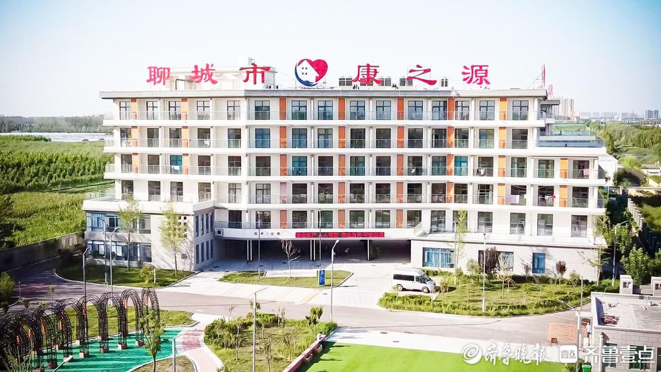 聊城康之源医养中心,聊城康之源医养有限公司简介