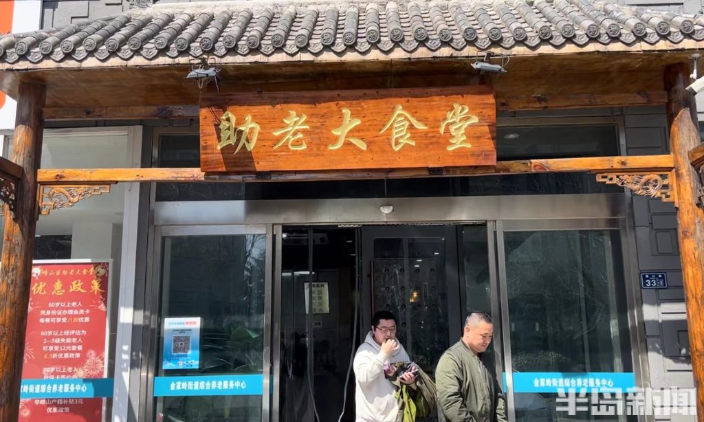 暖心更暖胃敬老爱心餐,健康便宜营养饭菜